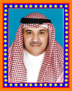 محمد حمد الشلال           رئيس مجلس  الادارة