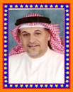 رضا علي عبدالمحسن القطان نائب  رئيس مجلس الادارة